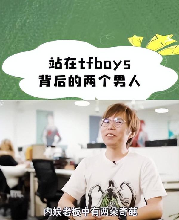 如今再看tfboys三人处境原来命运的馈赠早已注定好
