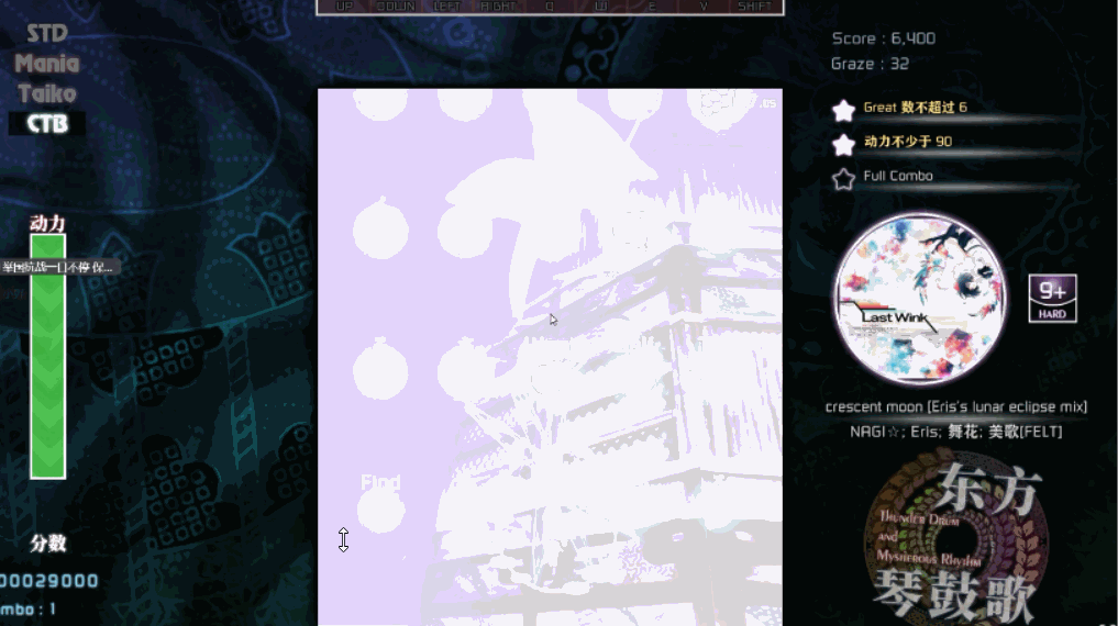 日本亚萨西车万厨给出特别好评的音游竟打不过中国的同人作品