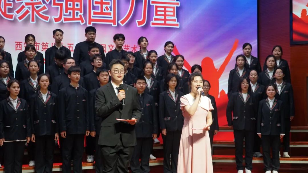 弘扬爱国精神凝聚强国力量西安市第85中学合唱比赛精彩回顾