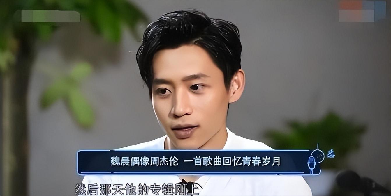 魏晨出生于兰州,家庭生活十分的幸福,这才造就了他的责任感.