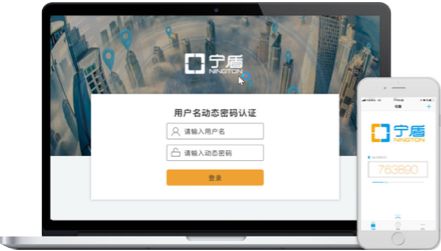 網(wǎng)絡(luò)登錄認(rèn)證應(yīng)用下載(網(wǎng)絡(luò)登錄認(rèn)證應(yīng)用下載什么軟件)下載