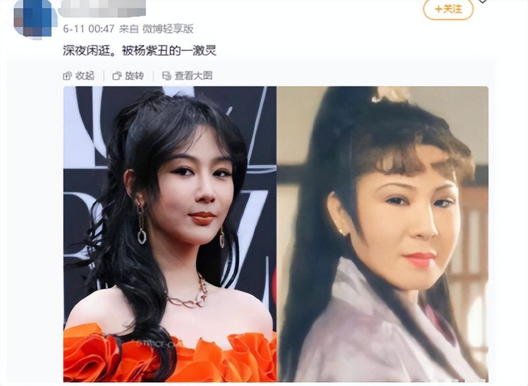 18年后再看莫小贝王莎莎处境杨紫的话终于有人信了