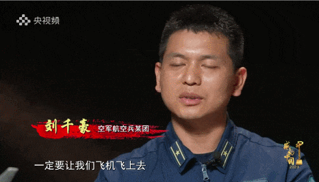 无坚不摧的"空中铁拳"!这支轰炸航空兵大队"感动中国"!