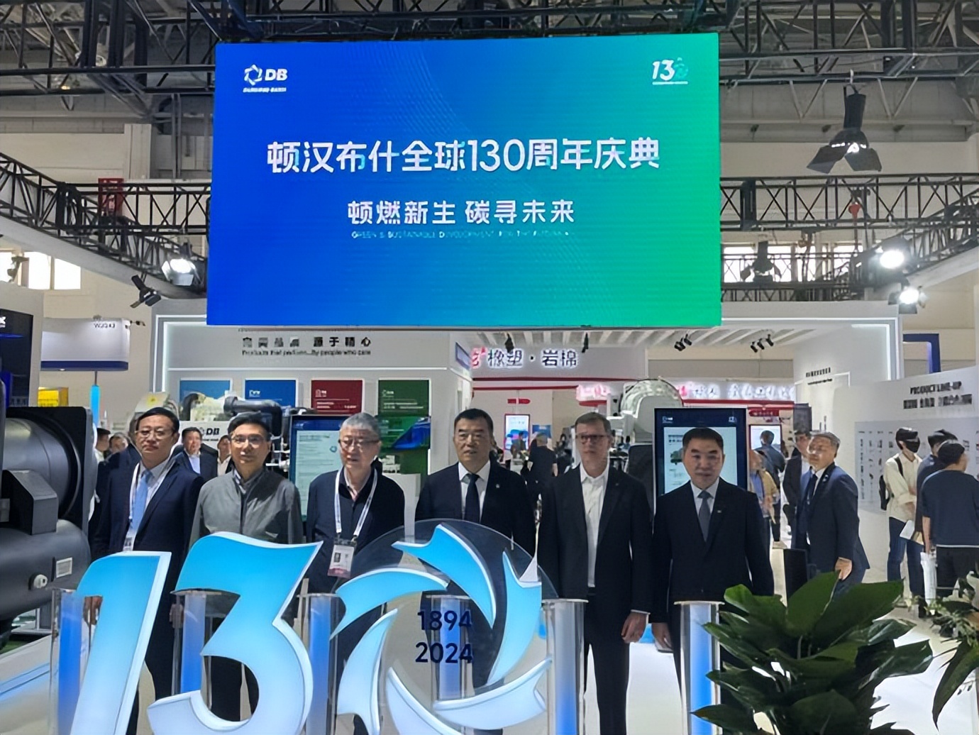 顿汉布什130周年盛典在中国制冷展绽放光彩