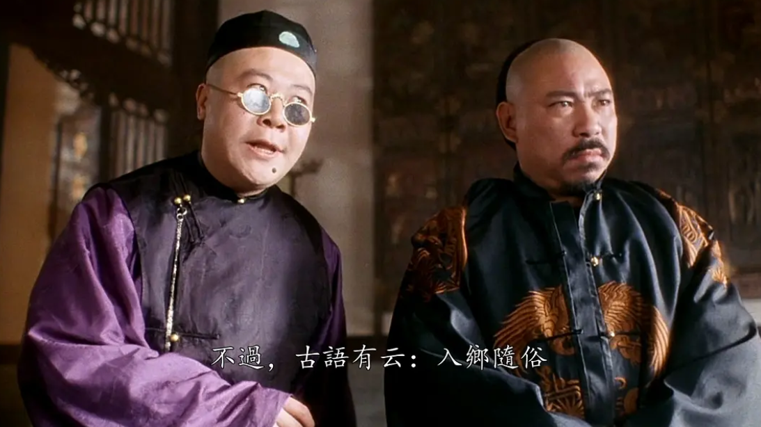 一直在为雷老虎出谋划策,比武招亲和以德服人的点子都是师爷出的主意.
