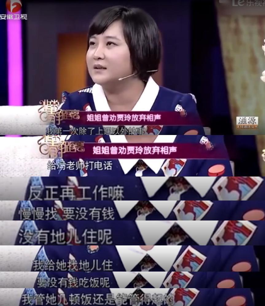 冯巩的六大徒弟贾玲并不是最出名的各个都是实力派