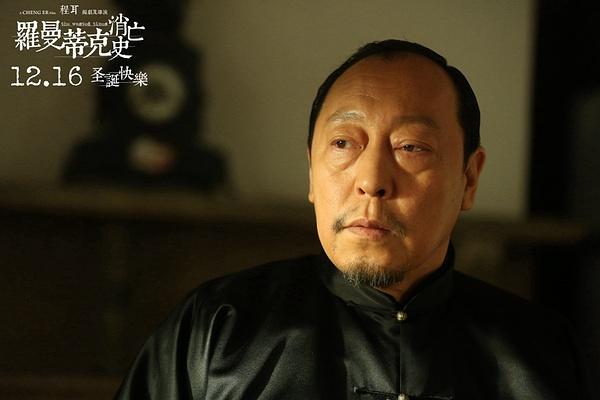 《正阳门下》之后,倪大红又主演了《北平无战事》,《罗曼蒂克消亡史》