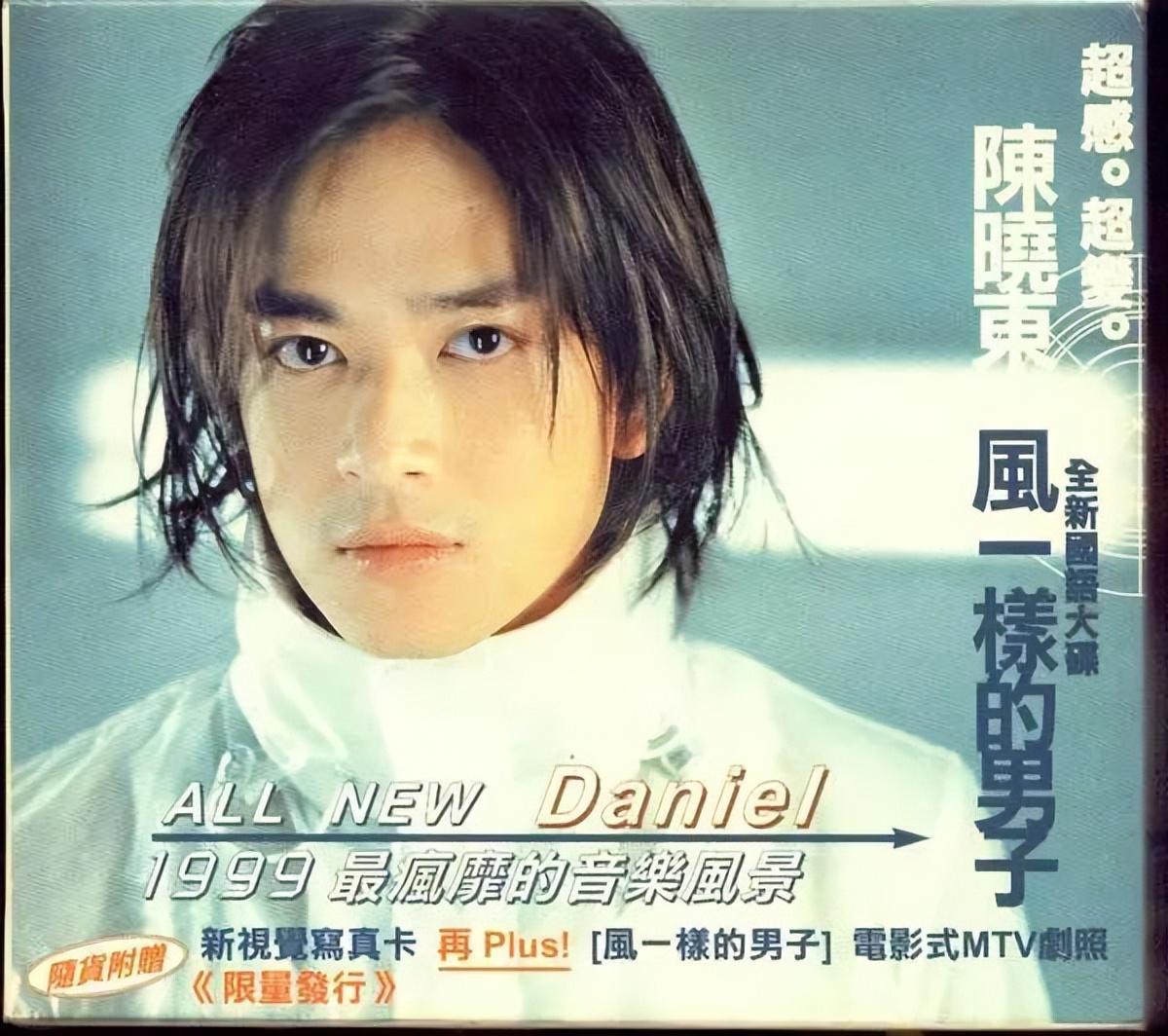 陈晓东情断张柏芝经纪人自杀师徒反目他到底做错了什么