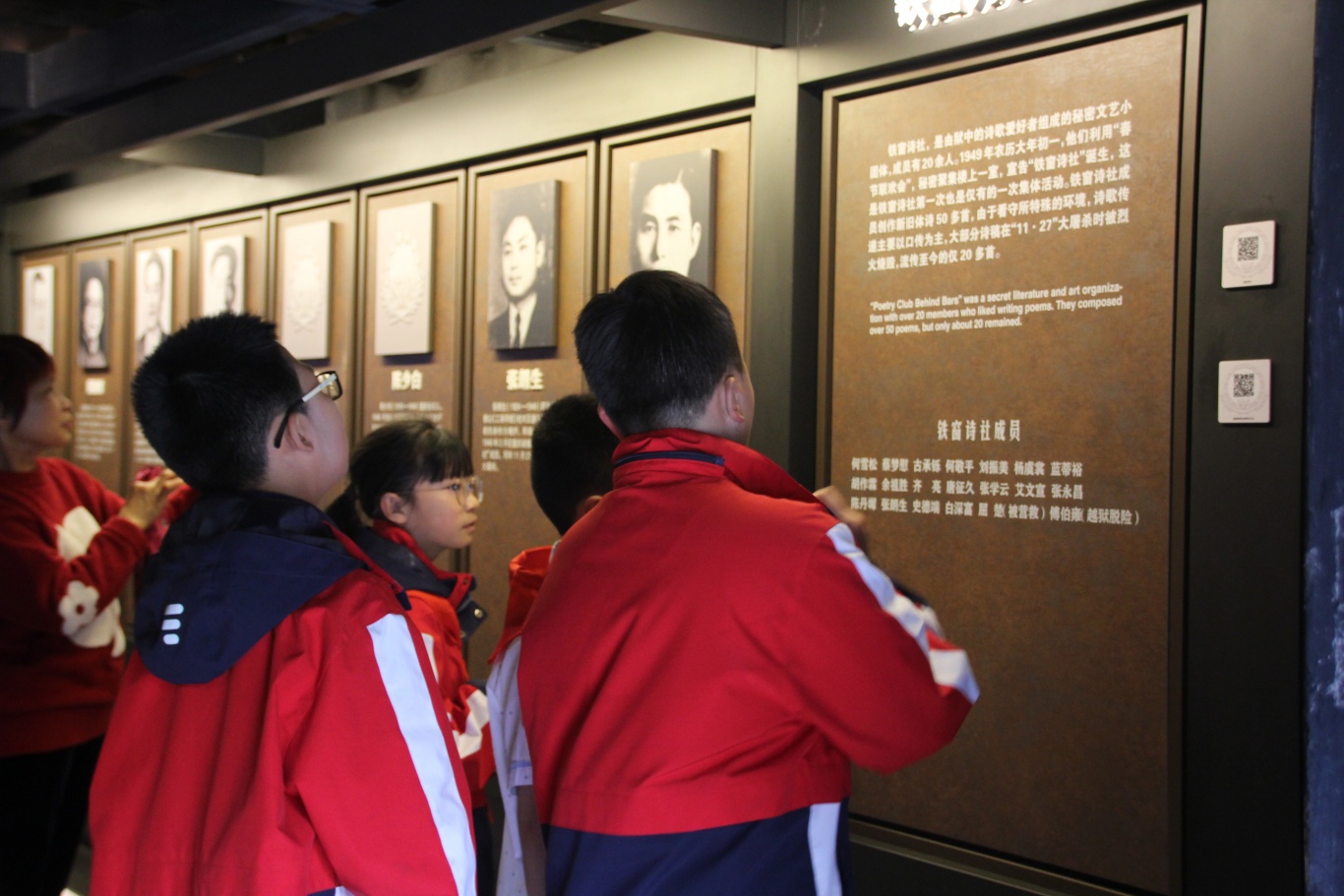 红色研学南川区隆化第一小学校研学活动回顾