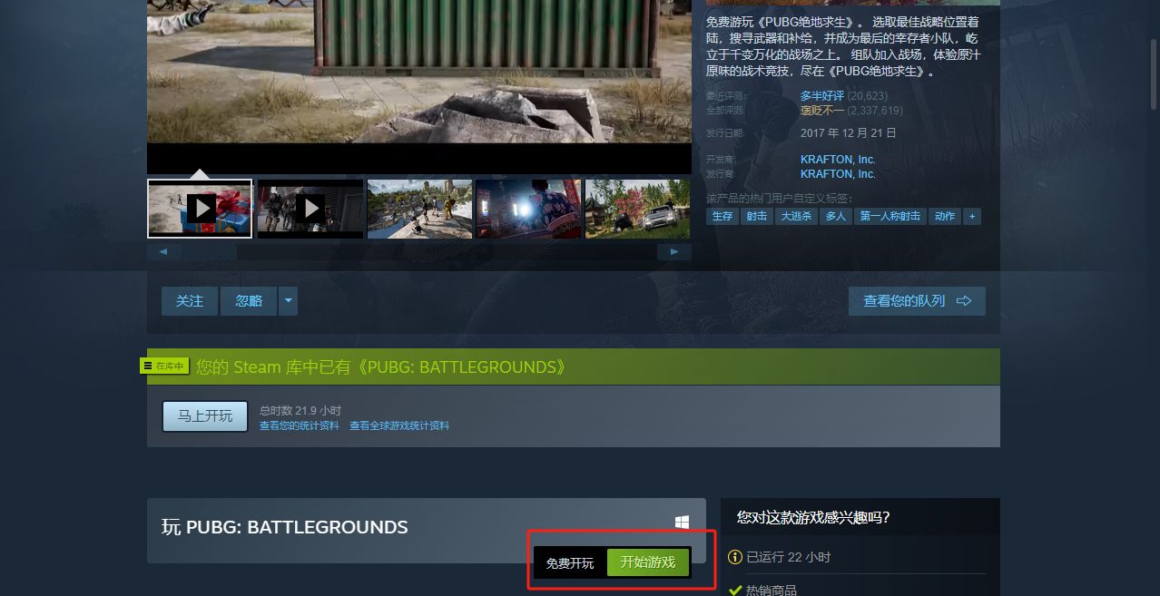 怎么下载pubg baijiahao.baidu.com