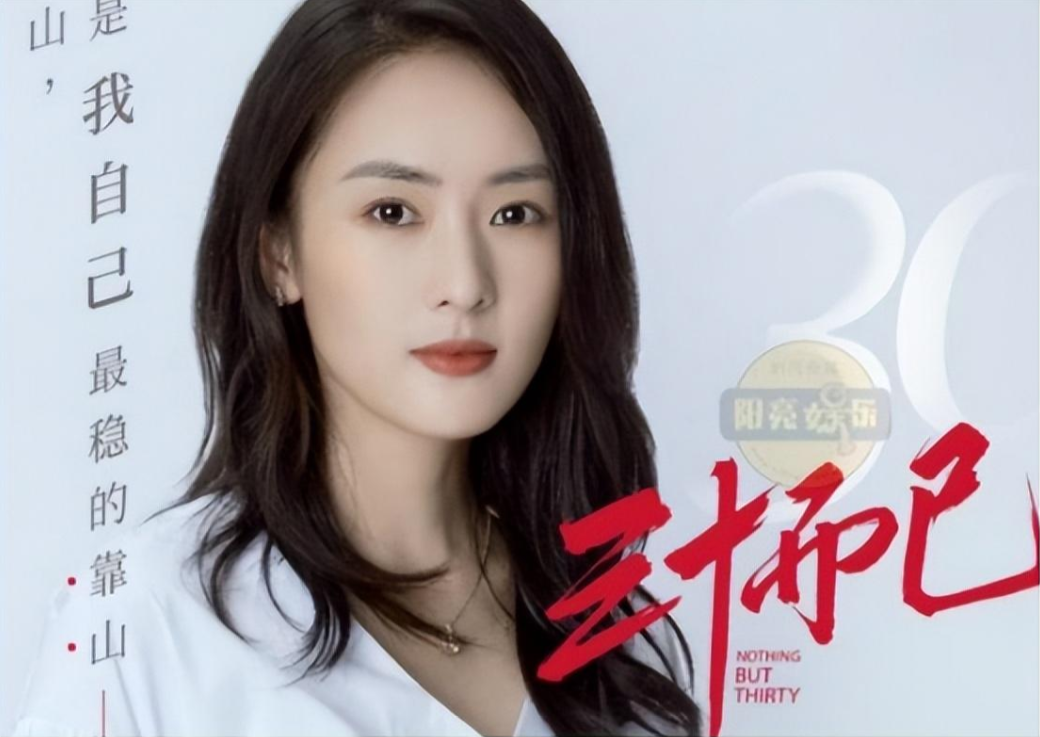 28岁那年,童瑶参加一个朋友的生日聚会,在派对现场,她邂逅了一位男士