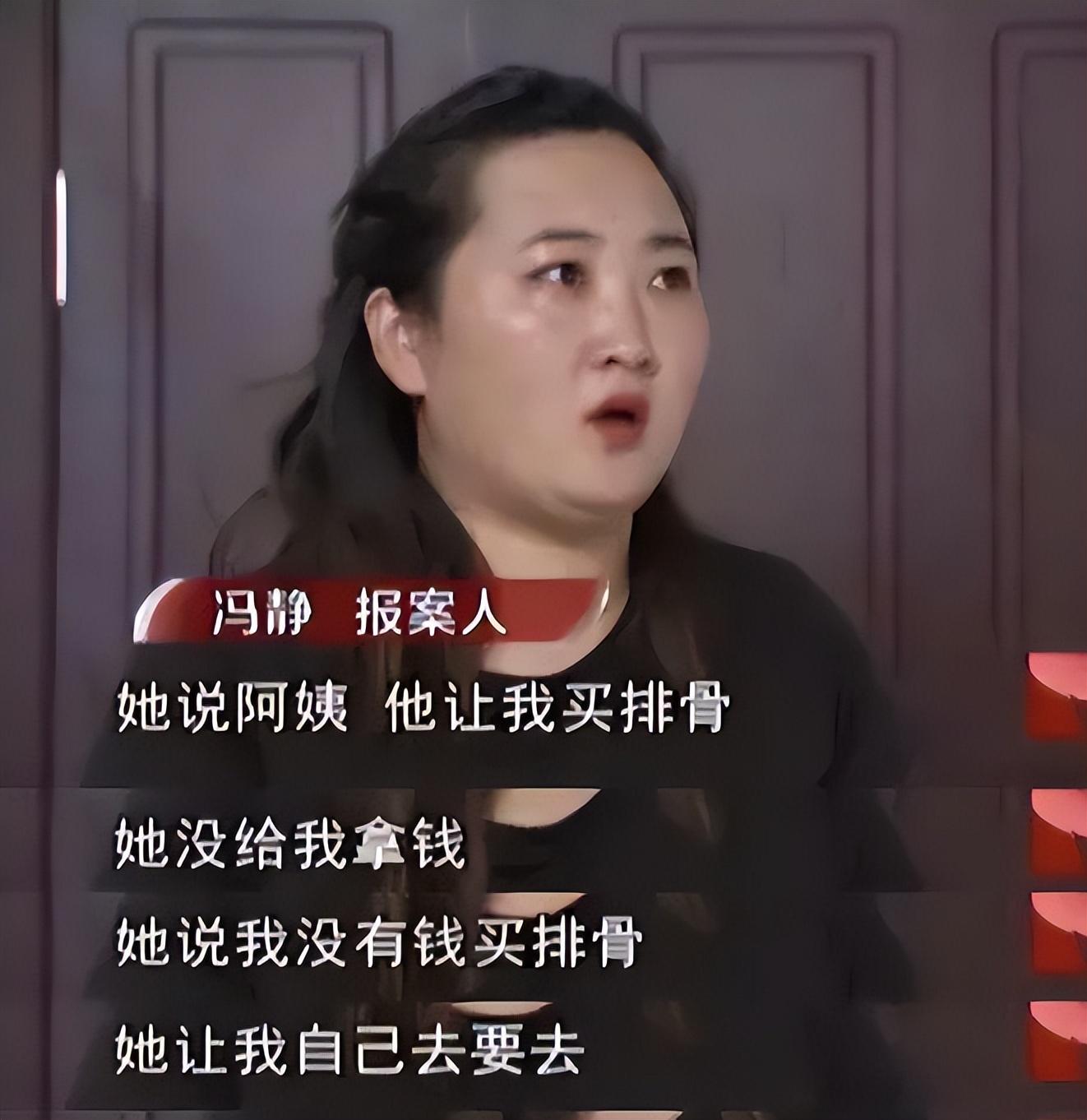 15年内蒙一女童带1元钱买菜却被发现浑身是伤老板赶紧报警