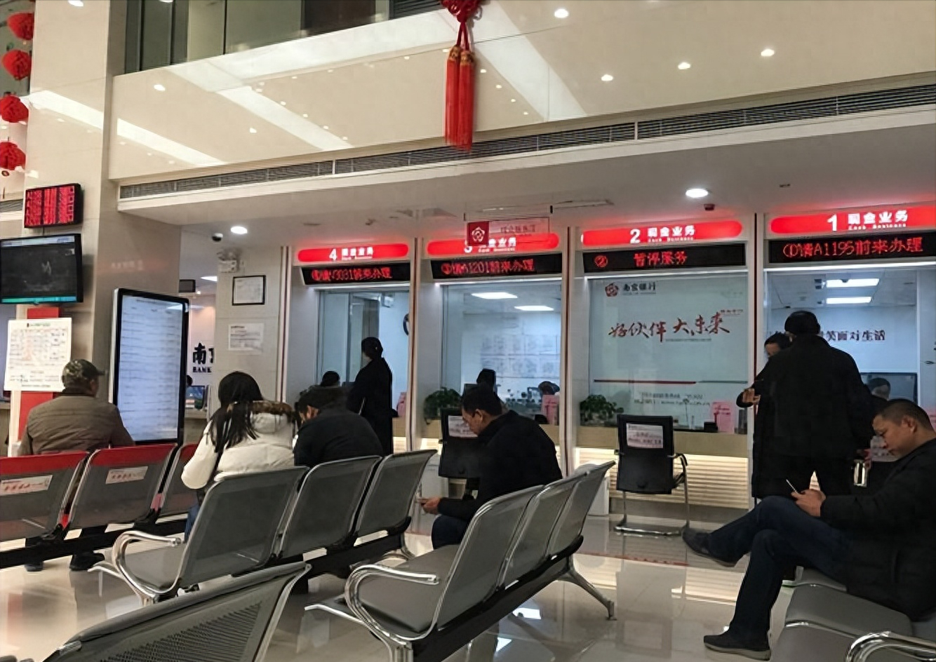 2.新老人——发生了什么?多地老人在银行门口排队,放弃利息也要取钱.