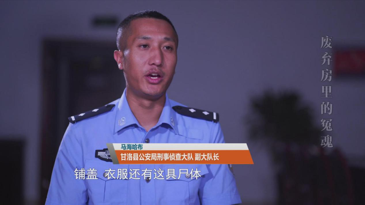 自称马九的妻子的女人,得知来意后脸上居然看不到一丝悲伤,反而淡淡地