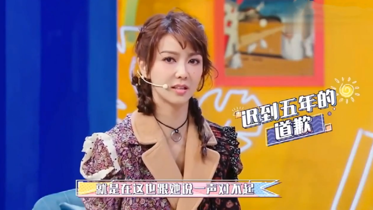 薛凯琪:明嘲暗讽江一燕