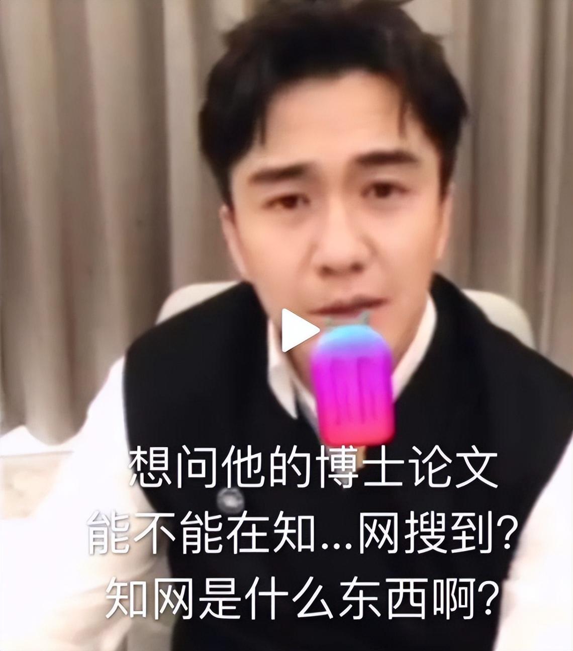 翟天临:自爆学术造假