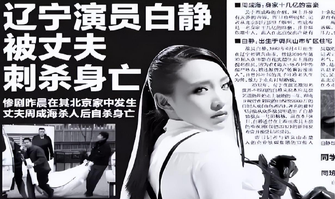 的的消息,一时舆论哗然,很多观众才想起来照片中这个看着阳光温暖的