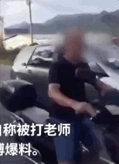 2018年他在路上狂扇老师耳光被判入狱一年半如今后悔了吗