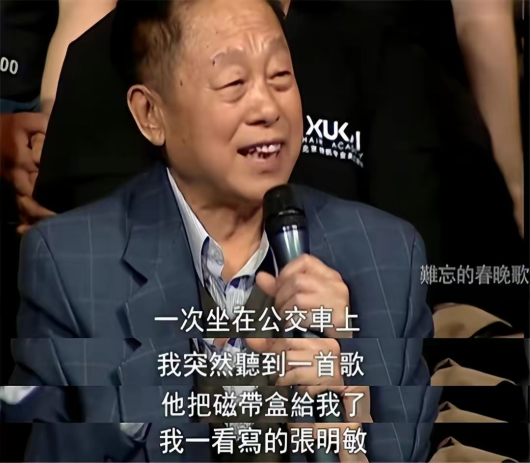 在春晚唱了一首歌被雪藏14年今身价过亿全部无偿捐献给祖国