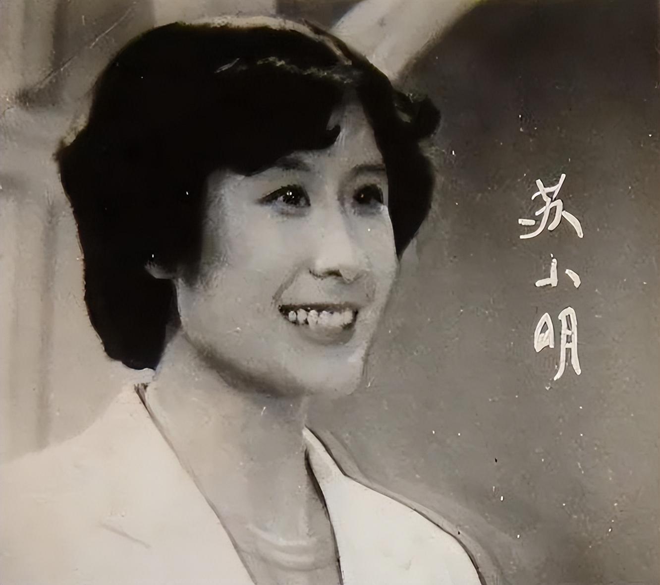 苏小明离婚38年她出国留学后再婚生子前夫如今过得怎样