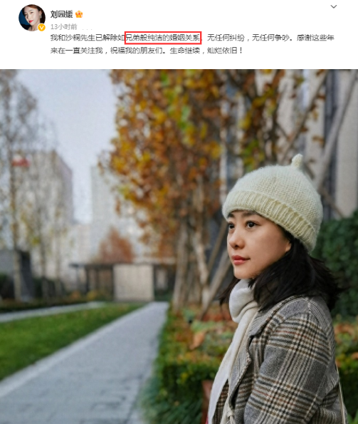 回顾情满四合院女星现状5位单身1位离世娄小娥越来越美