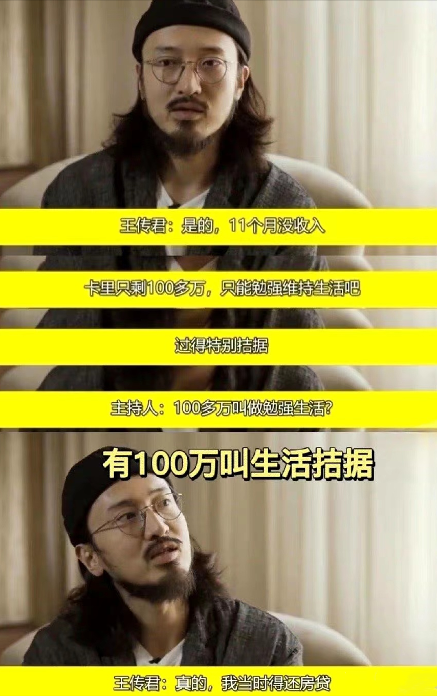 关谷神奇&王传君