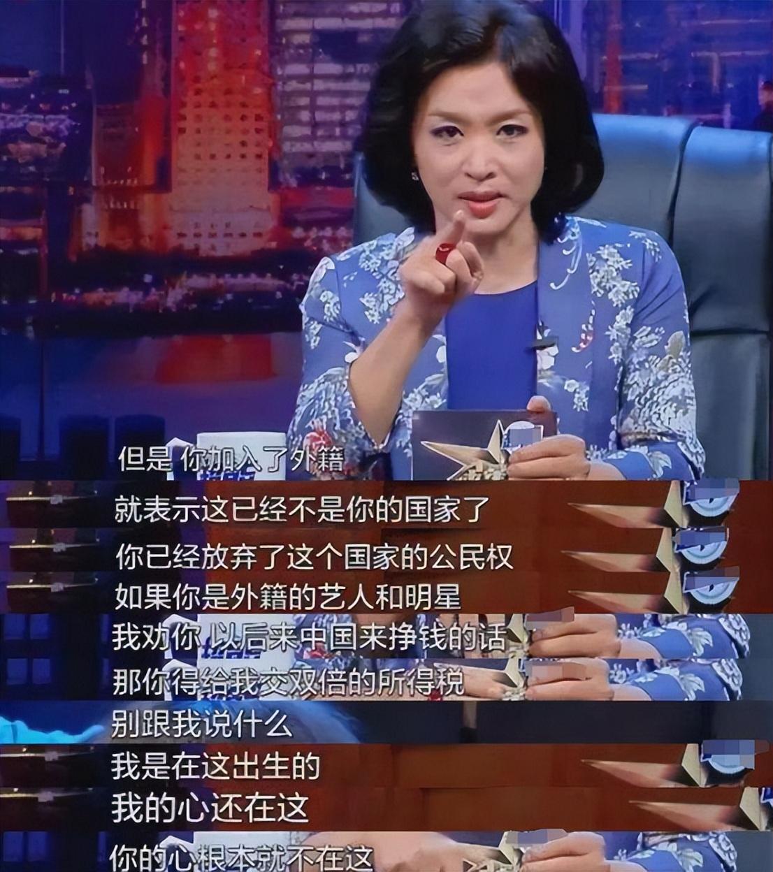 四位拒改国籍的艺人宁可为祖国缴纳千万巨款也要当中国人