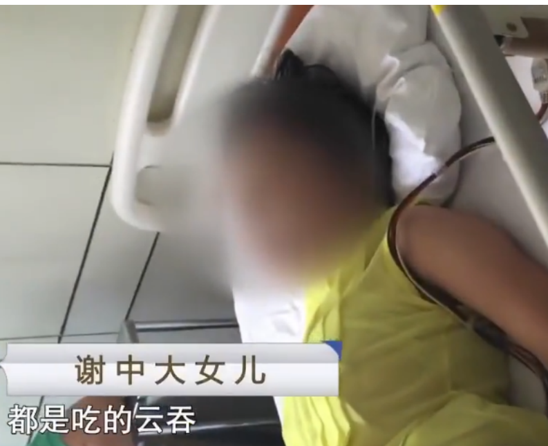 15年天津一家四口吃馄饨一夜过去3人离世采样警察差点中招