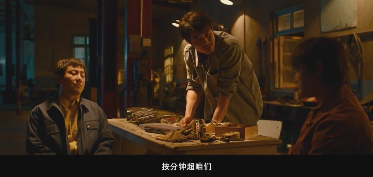 成人世界的遮羞布被韩寒沈腾的飞驰人生2撕下了