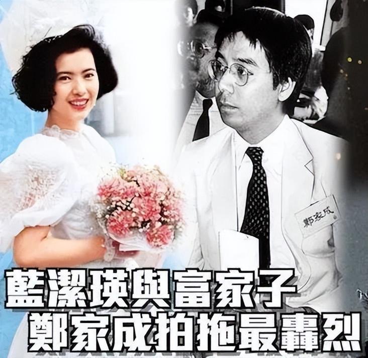 因其不甘郑家成和蓝洁瑛之间的桃色绯闻,邝美云怒而分手,此后专心于