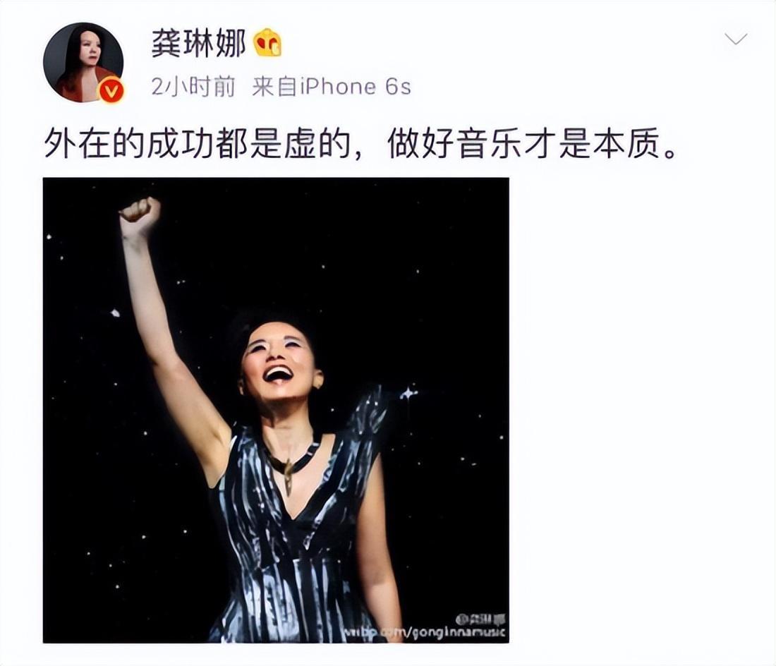 言语犀利的龚琳娜给众人上了一课难怪王菲不再替人发声