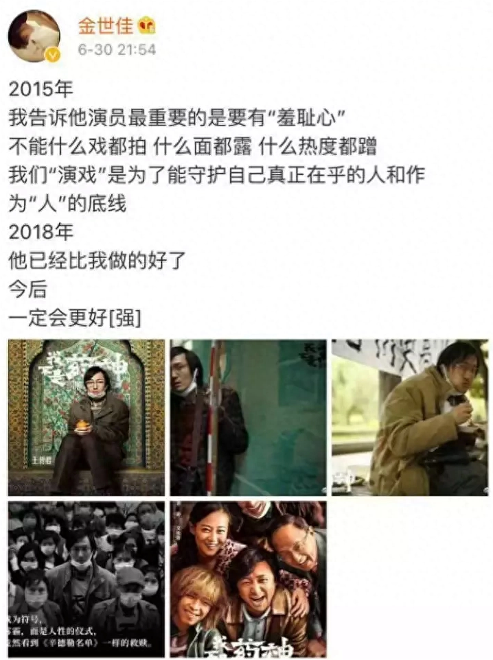 回顾爱情公寓主演现状整容综艺咖演反派有人遭医美反噬