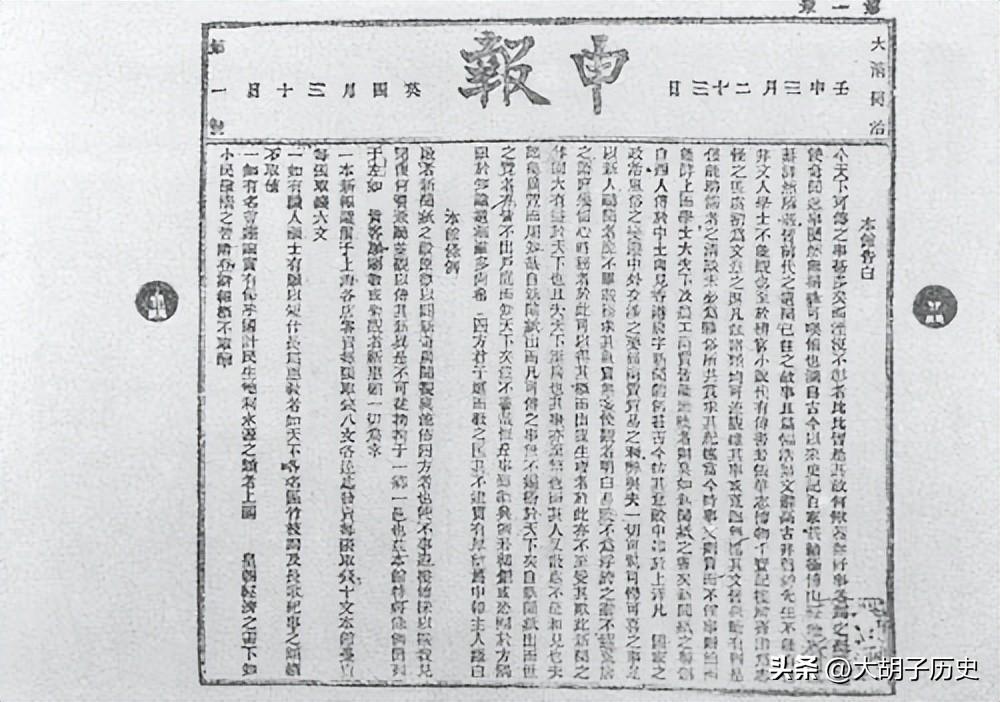 缺陷和漏洞,但也有一些保障公正和人权的制度和规定,如死刑监候,上控