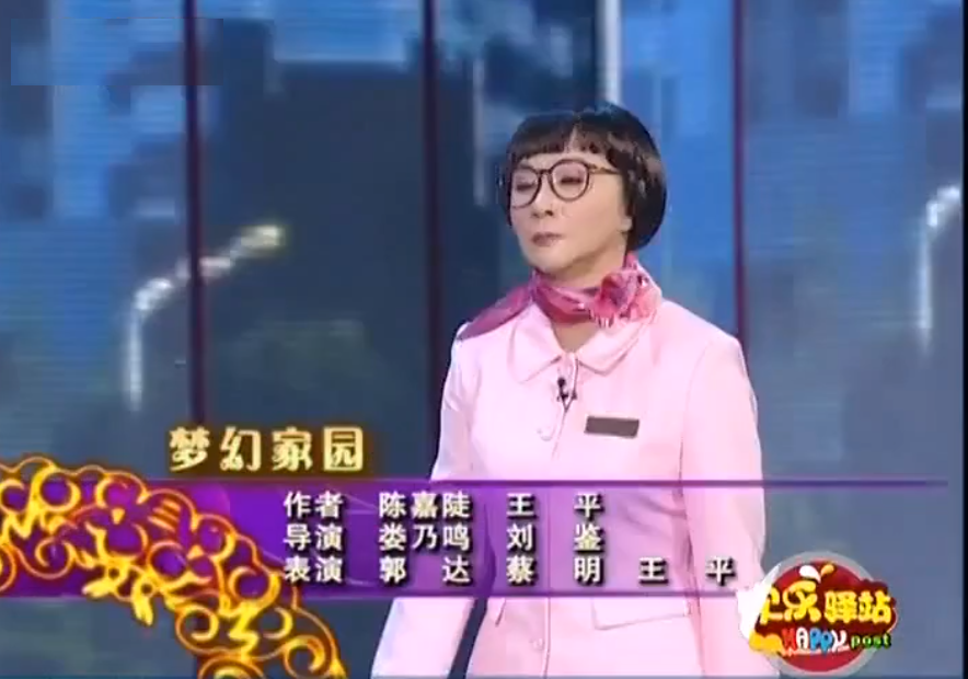 回顾已有8位相声演员去世最小仅49岁多是曲艺界的大腕