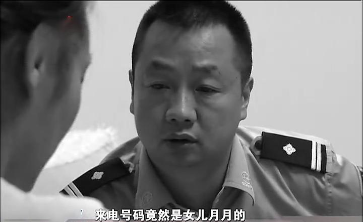 "我要的二十万呢?如果不给的话我就撕票!