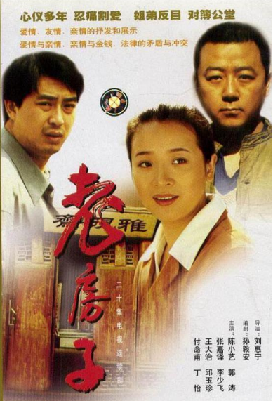 回顾外来妹最丑女配嫁富豪全剧最美却含恨离世