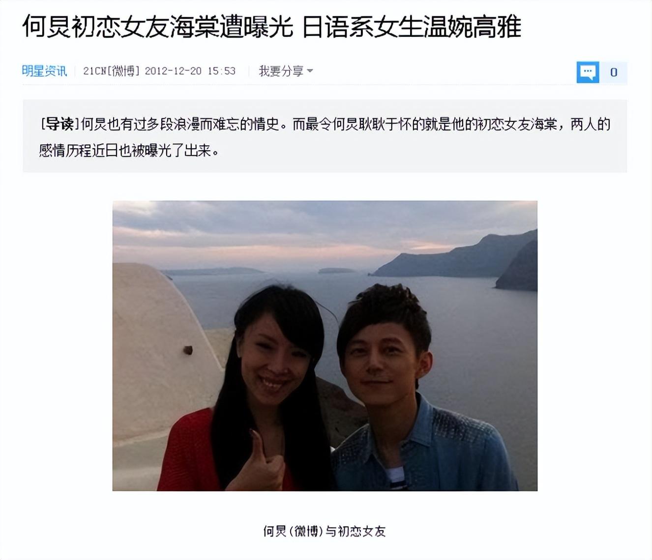 08,何炅