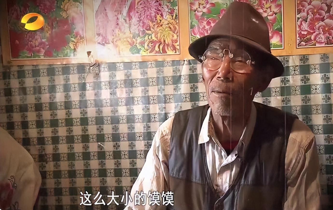 王晨正要去的那户人家,有一位叫尚成苍的老爷爷,他被众多网友称为"