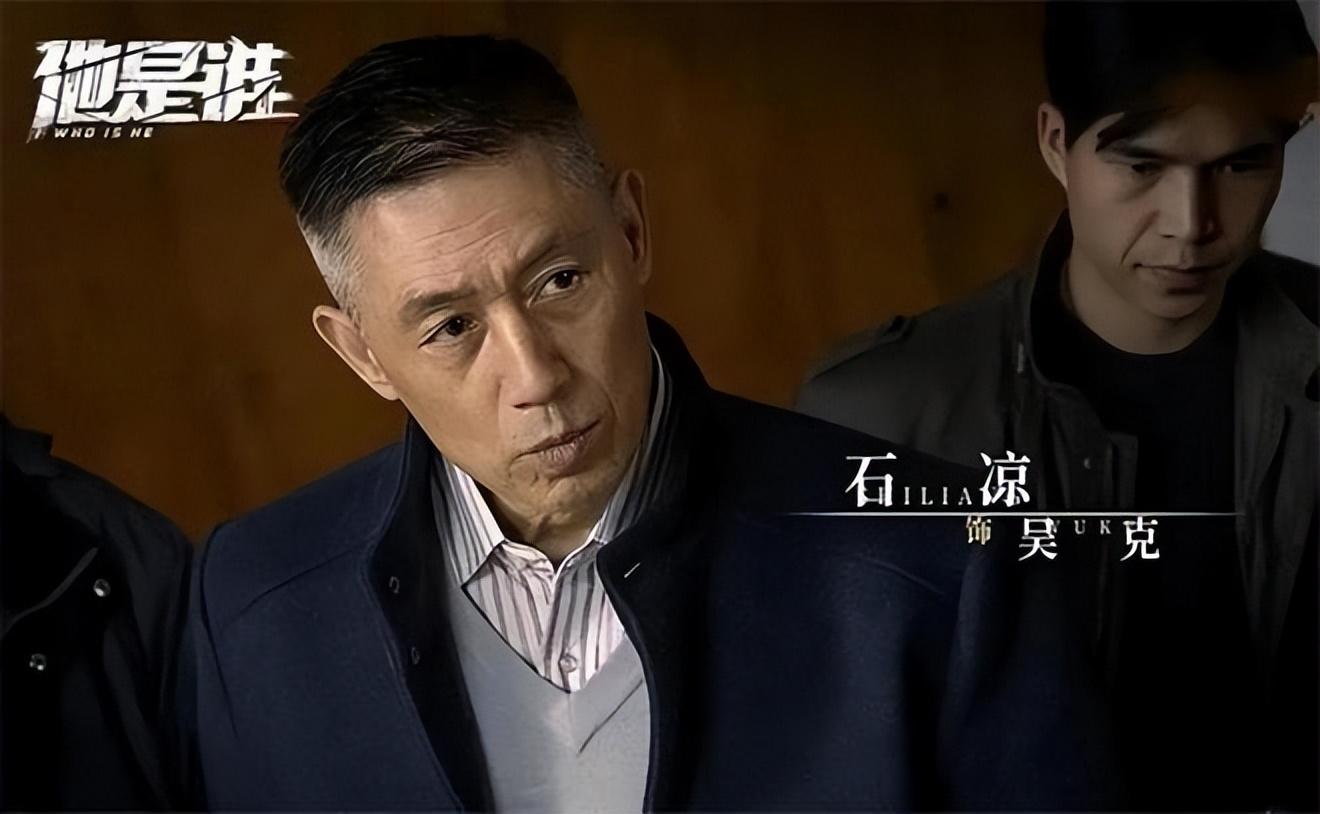 演员石凉我这辈子最正确的决定就是与丛珊离婚娶圈外人为妻