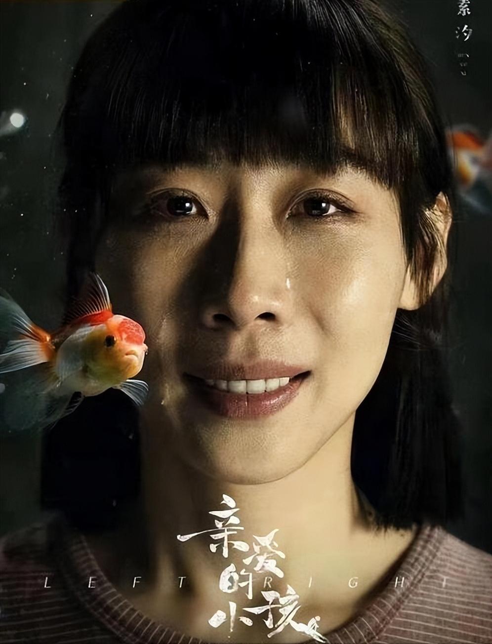 被说长了一张驴脸的任素汐