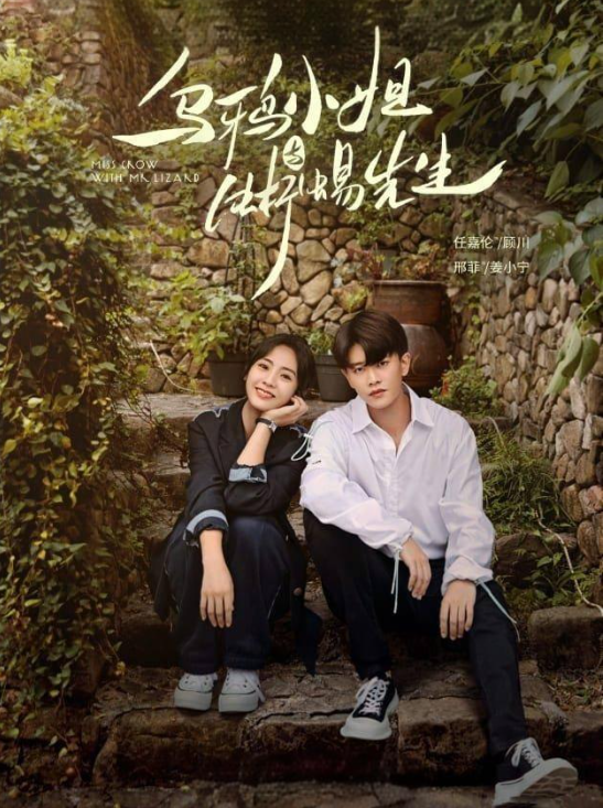 实力派偶像任嘉伦与他的女神们一段不可磨灭的荧幕传奇