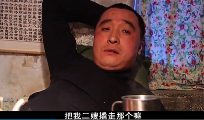 马大帅修脚图片