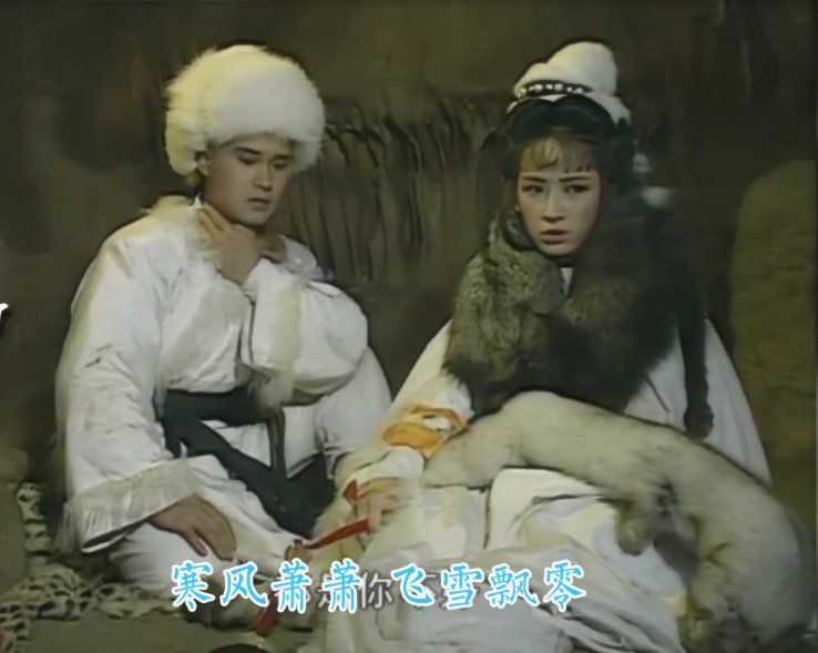 回顾雪山飞狐孟飞三婚王璐瑶变化太大3位已逝