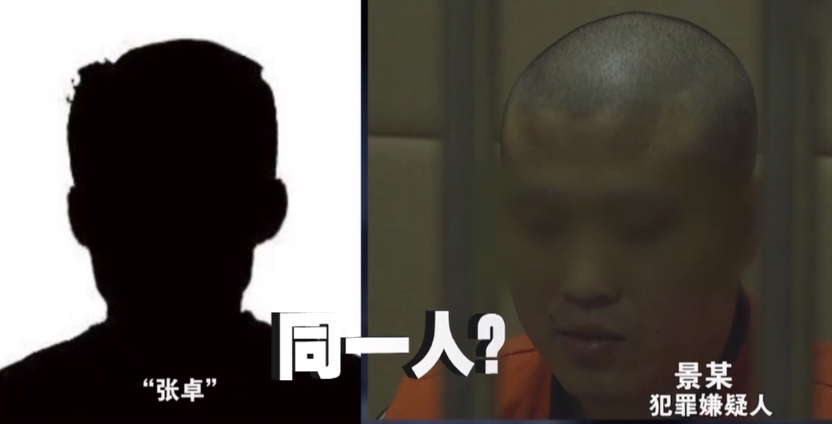 17年陕西一孕妇车祸身亡丈夫却装睡不醒审讯后得出残酷真相