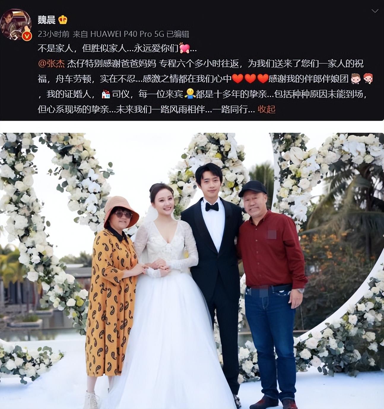 事实证明面包和爱情兼顾的魏晨才是真正的人间清醒