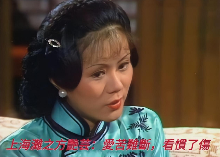 回顾上海滩有人娶富婆有人离婚当尼姑大半演员已逝