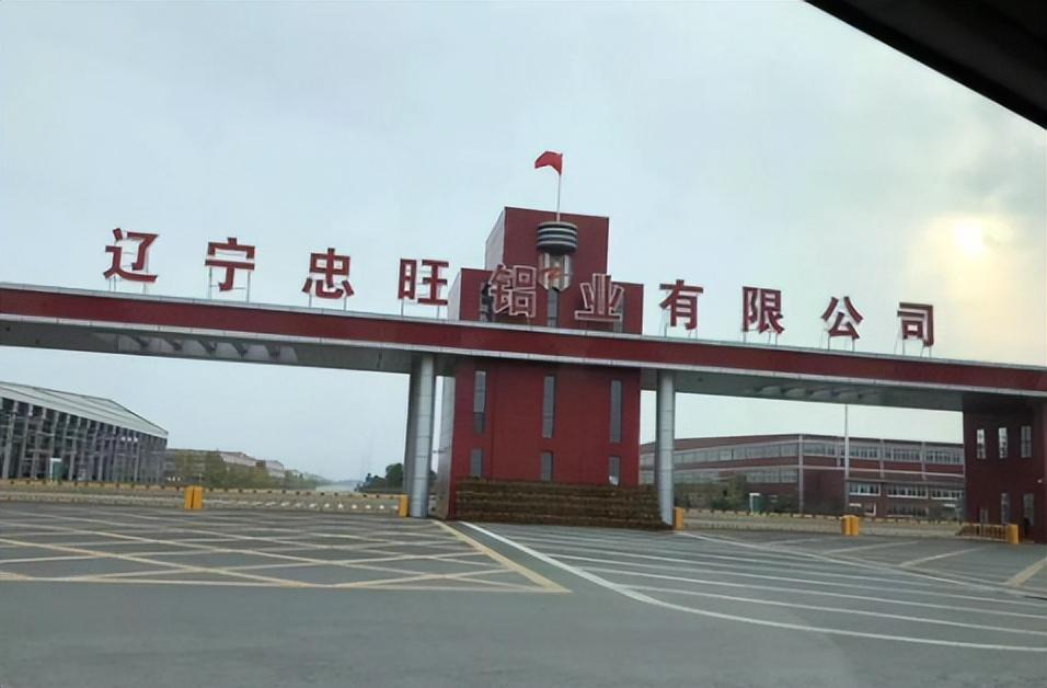 回顾刘忠田是如何一步步跌落深渊的究竟发生了怎样的故事