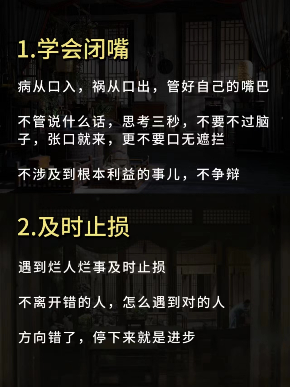 闭嘴怎么解释(闭嘴的意思怎么说)