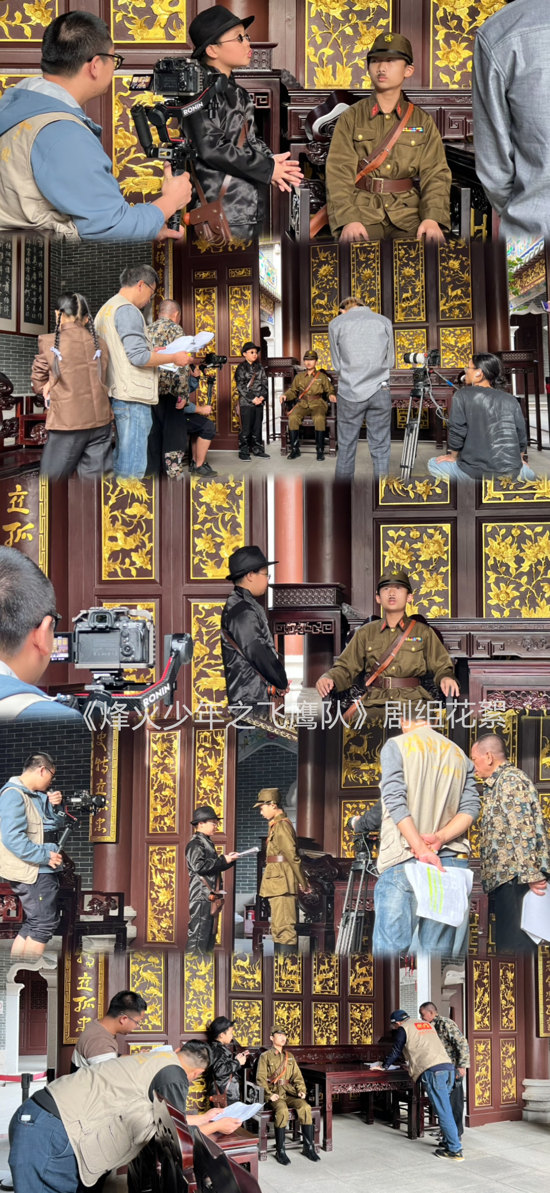 爱国教育影视剧《烽火少年之鸡毛信的故事》开启招募 爱国影视剧