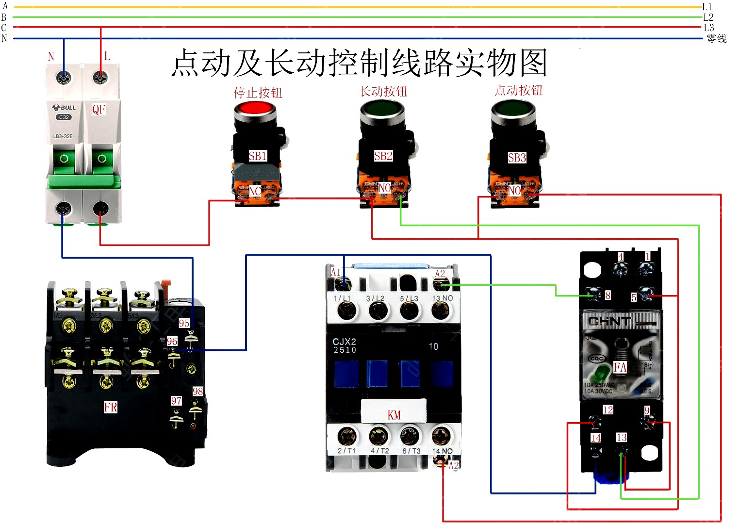 自锁电路图实物接线图图片